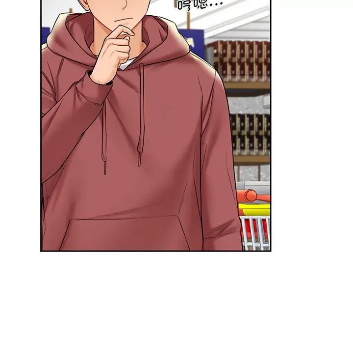 不当朋友当恋人第33話