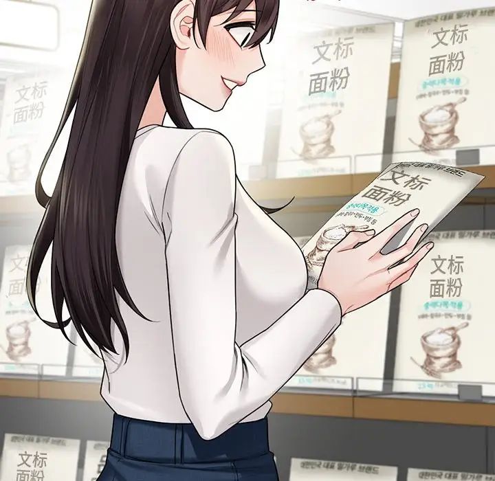 不当朋友当恋人第33話