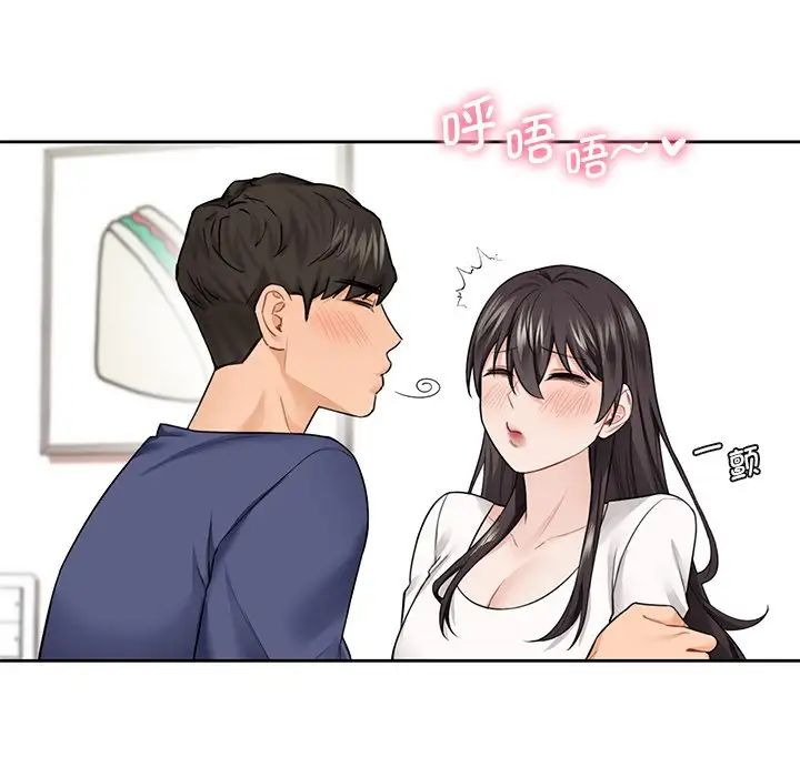 不当朋友当恋人第33話