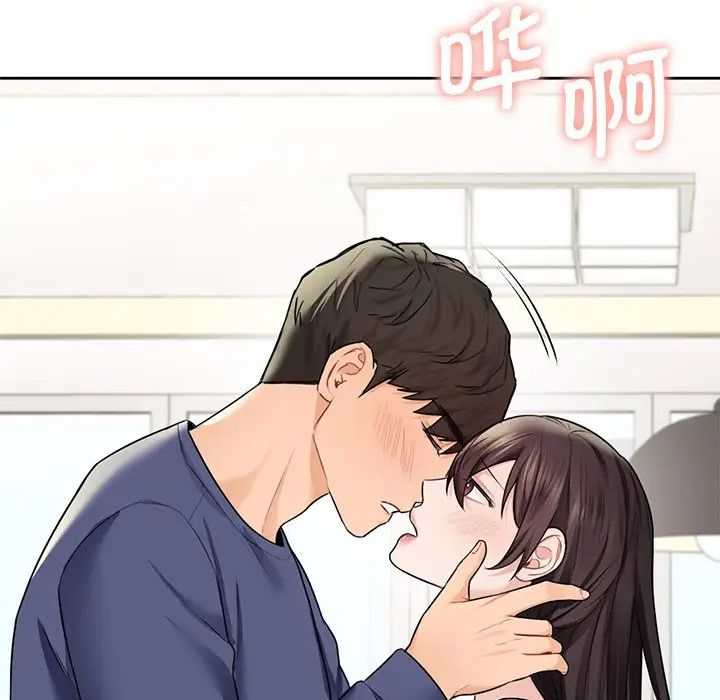 不当朋友当恋人第33話