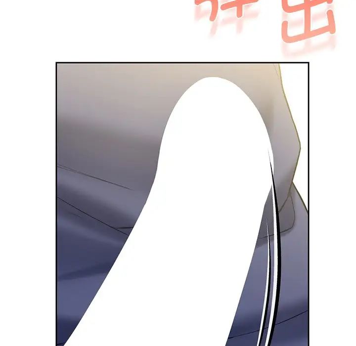 不当朋友当恋人第33話