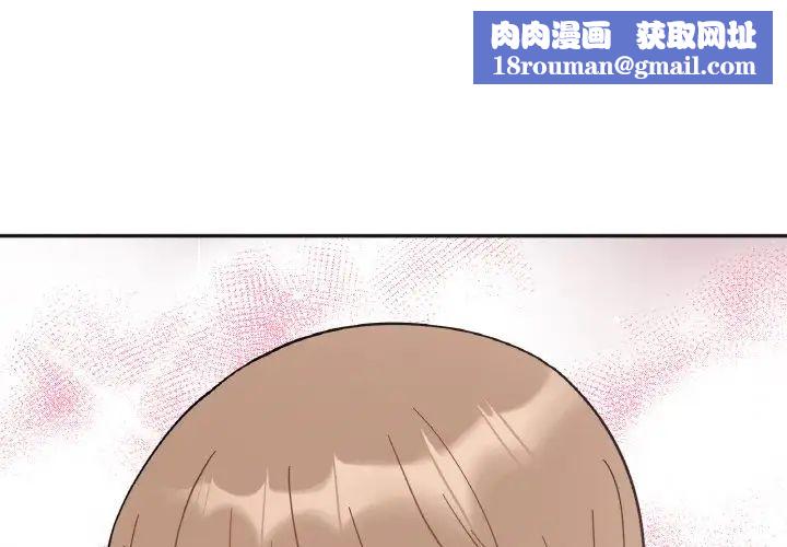 她才不是我姐姐第20话