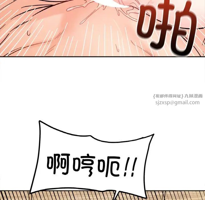 她才不是我姐姐第20话