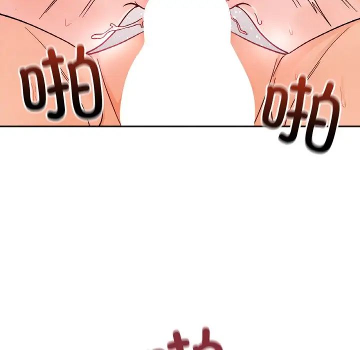 她才不是我姐姐第20话