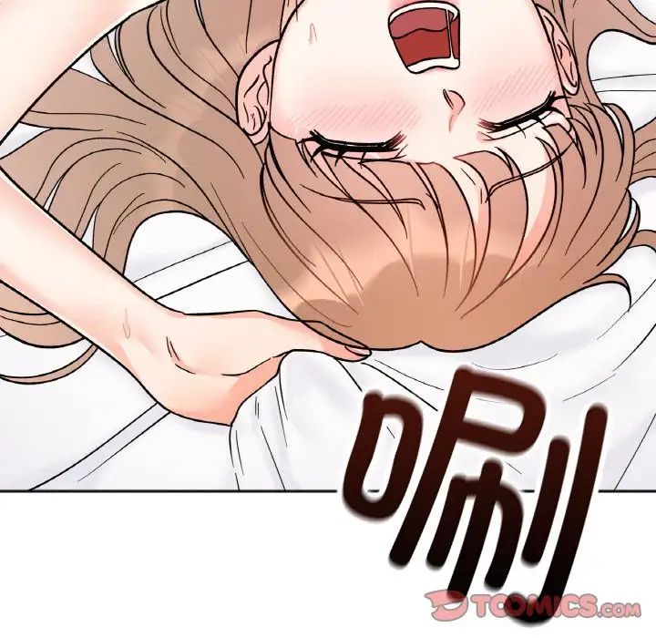 她才不是我姐姐第20話