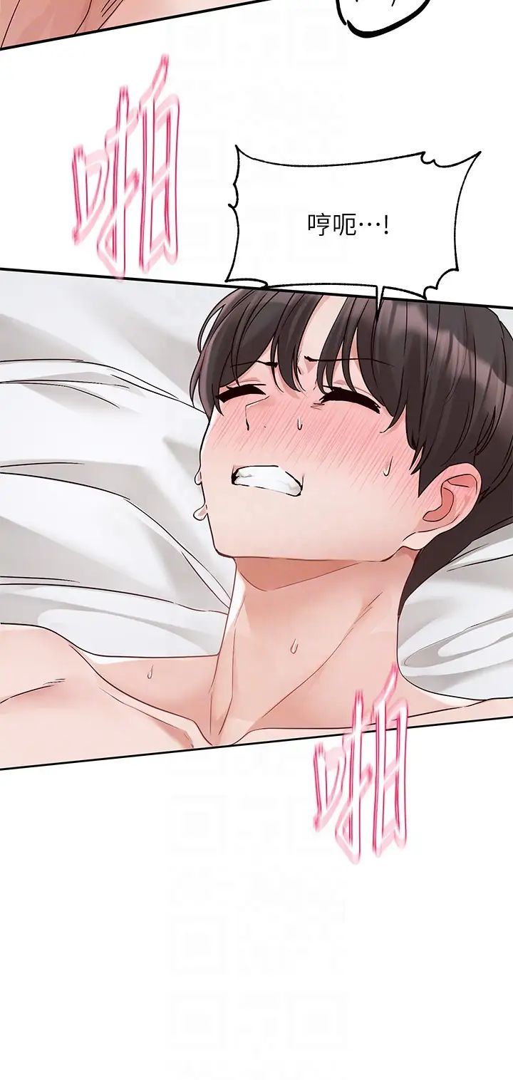 社團學姊第172話-現在是你在被我吃♥