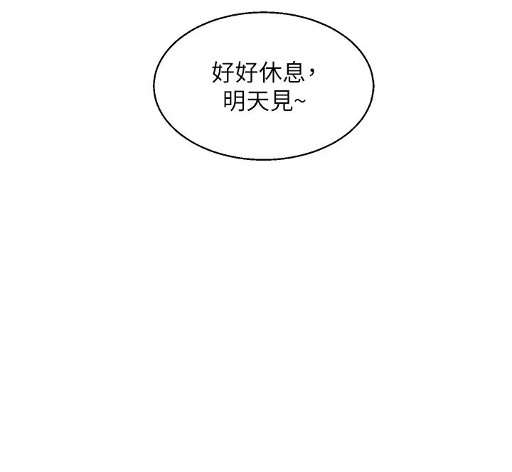 玩轉學姊第15話-肉便器的天生M屬性