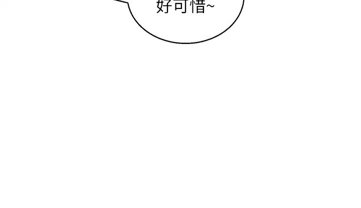 玩轉學姊第15話-肉便器的天生M屬性