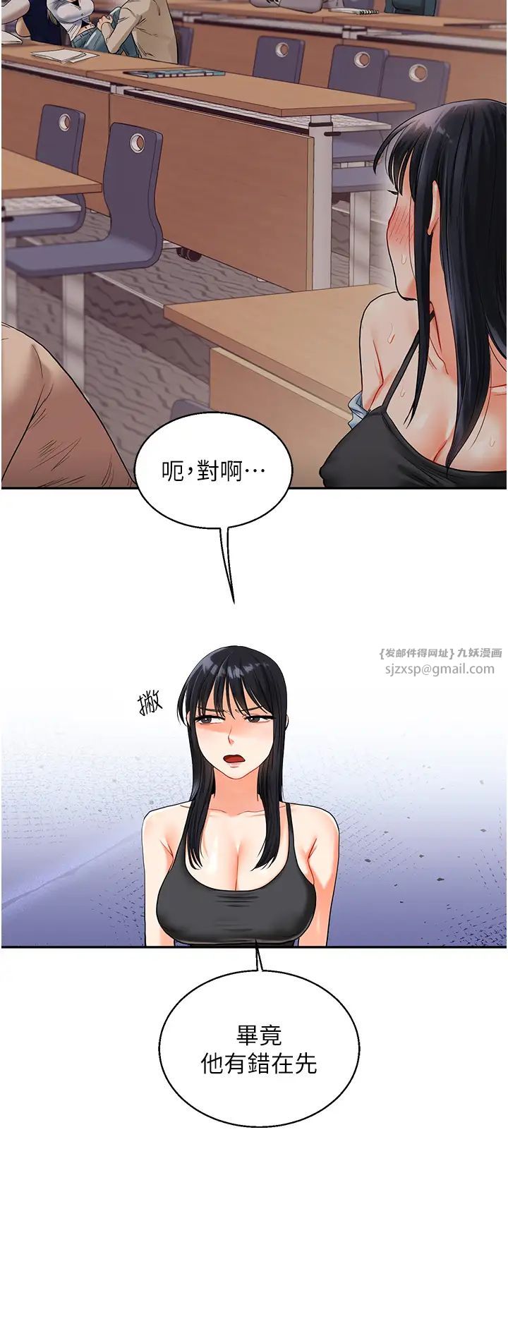 玩转学姊第15話-肉便器的天生M屬性