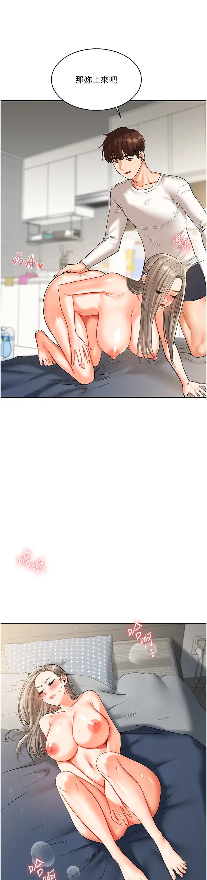 玩轉學姊第15話-肉便器的天生M屬性