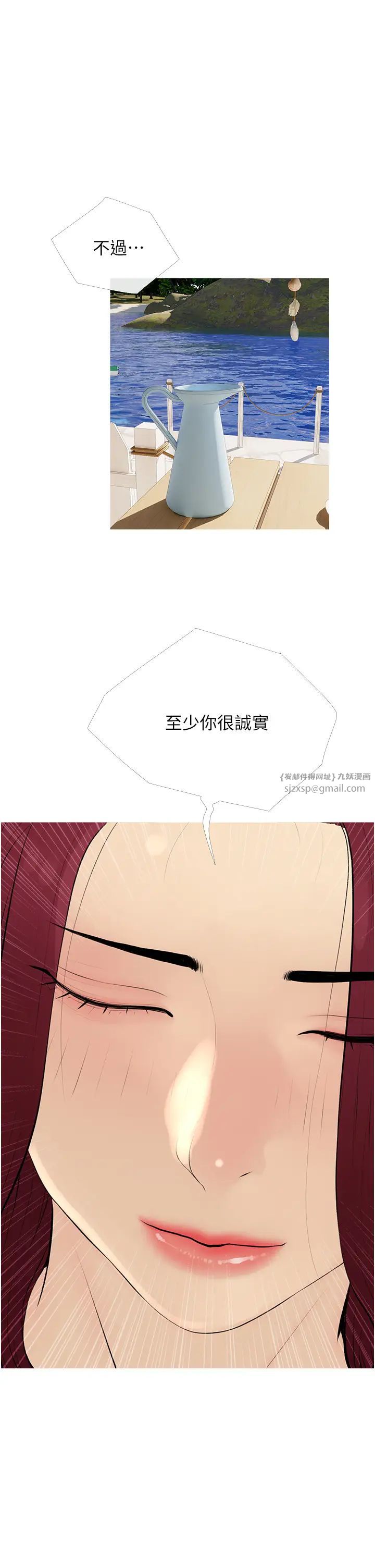 糖果爸爸的抢婚大作战第10話-擴充後宮計畫的序幕