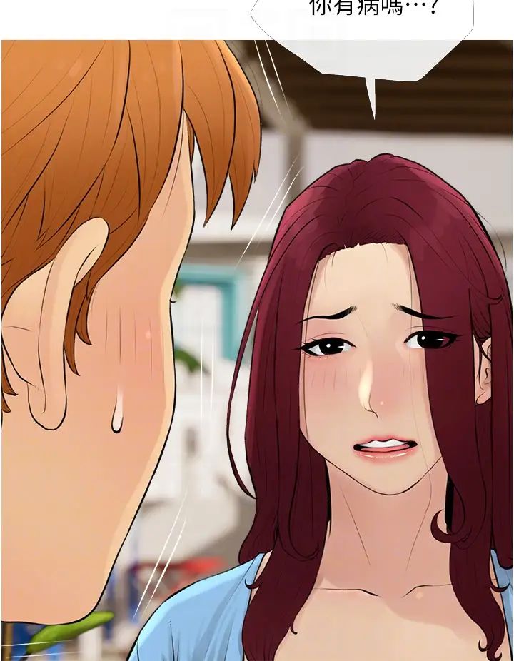 糖果爸爸的搶婚大作戰第10話-擴充後宮計畫的序幕