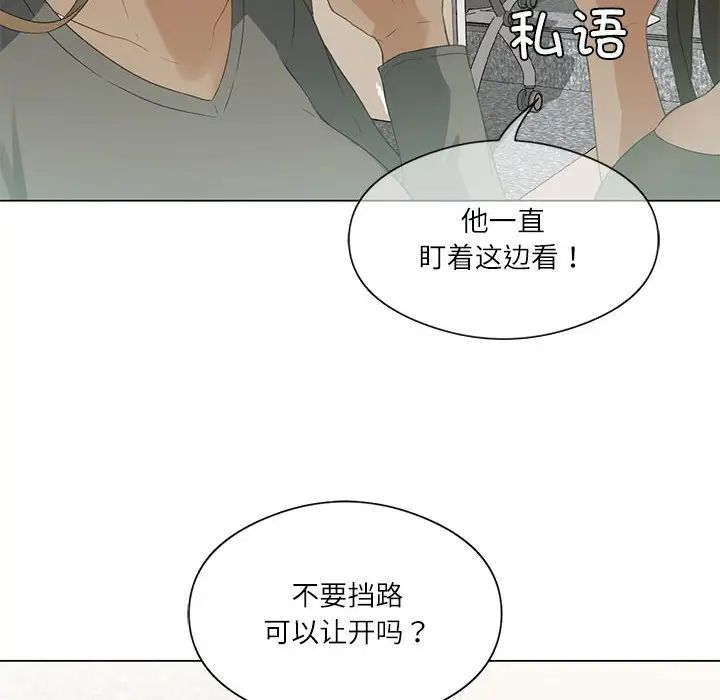 我靠升级逆袭成为大师第4話