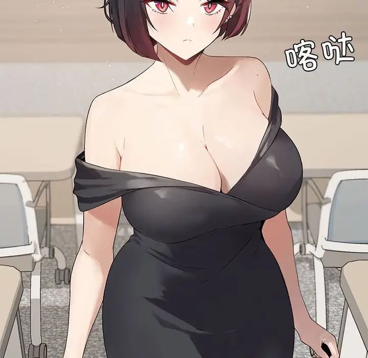 我靠升级逆袭成为大师第4話