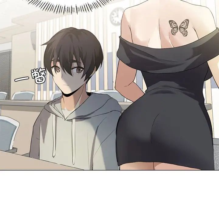 我靠升级逆袭成为大师第4話