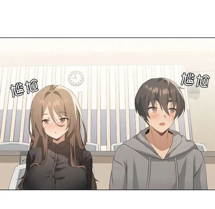 我靠升级逆袭成为大师第4話