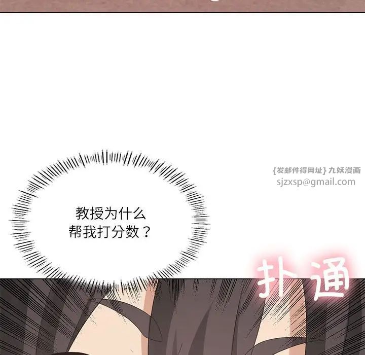 我靠升级逆袭成为大师第4話