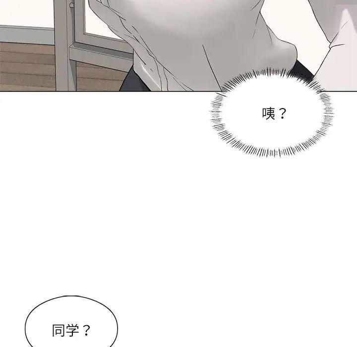 我靠升级逆袭成为大师第4話