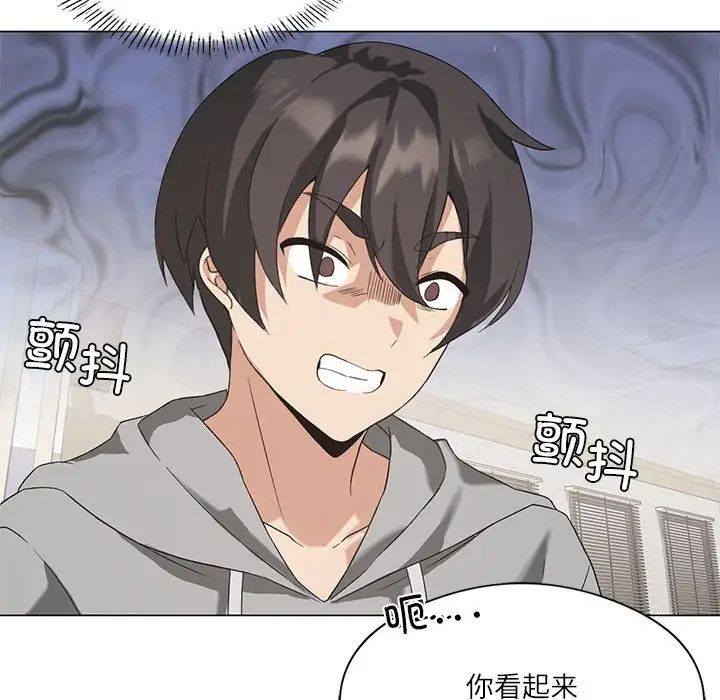 我靠升级逆袭成为大师第4話