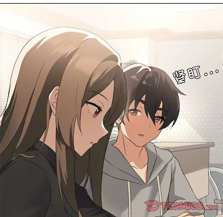 我靠升级逆袭成为大师第4話