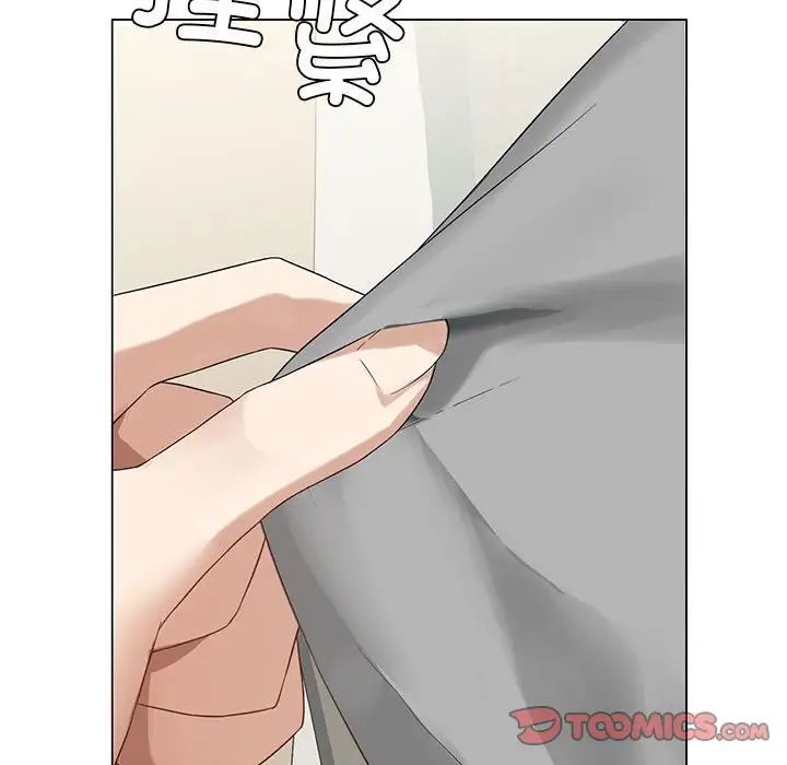 我靠升级逆袭成为大师第4話