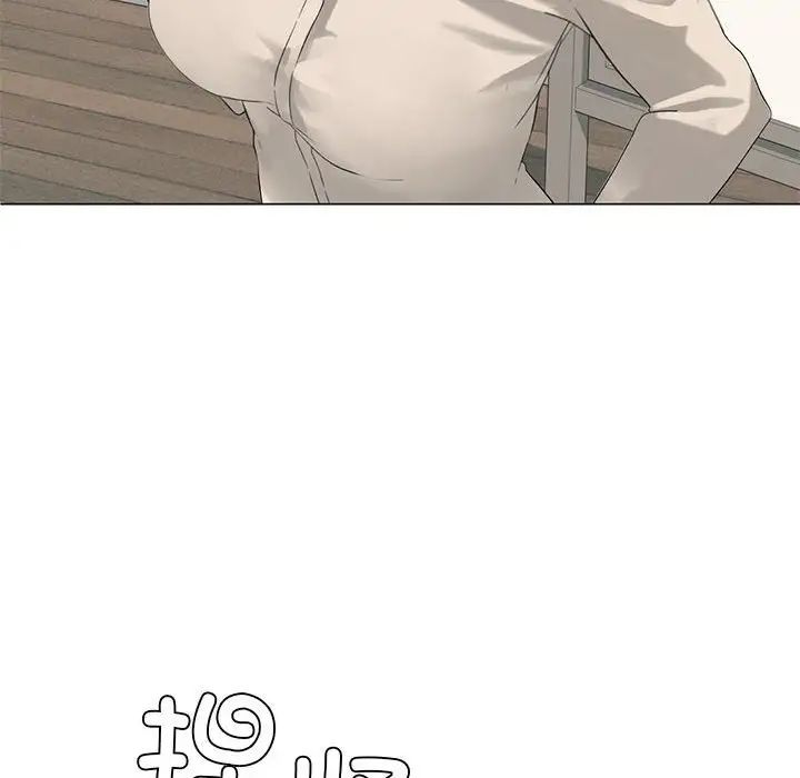 我靠升级逆袭成为大师第4話