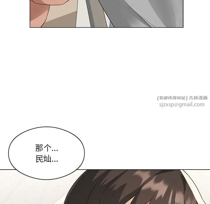 我靠升级逆袭成为大师第4話
