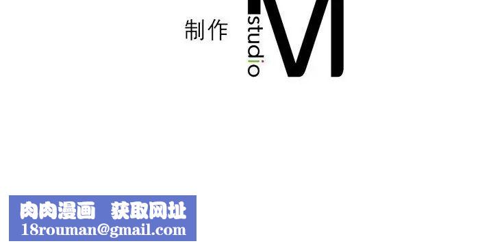 我靠升级逆袭成为大师第4話