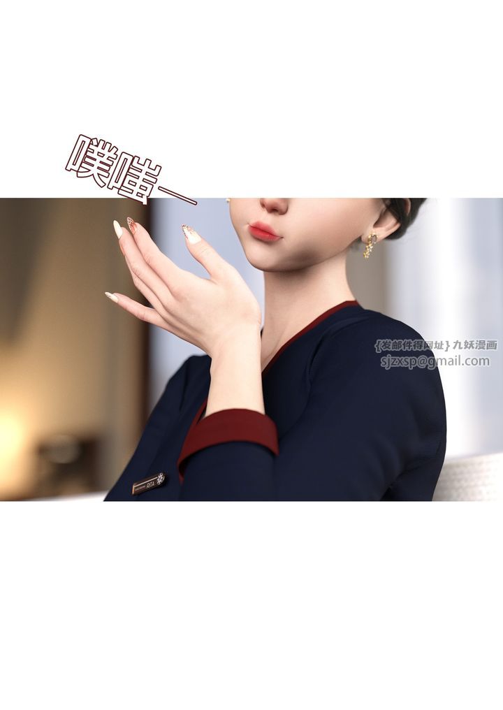 [3D][Ackerman]我的妈妈被损友穿上了第01话