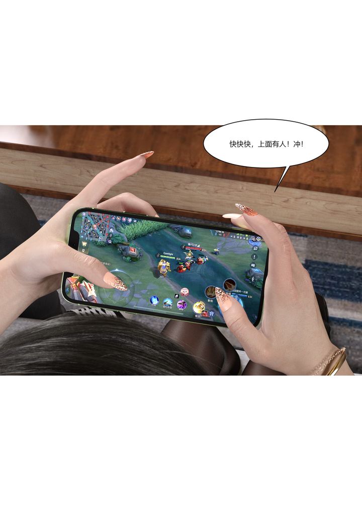 [3D][Ackerman]我的媽媽被損友穿上了第01話