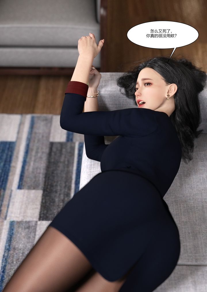 [3D][Ackerman]我的媽媽被損友穿上了第01話