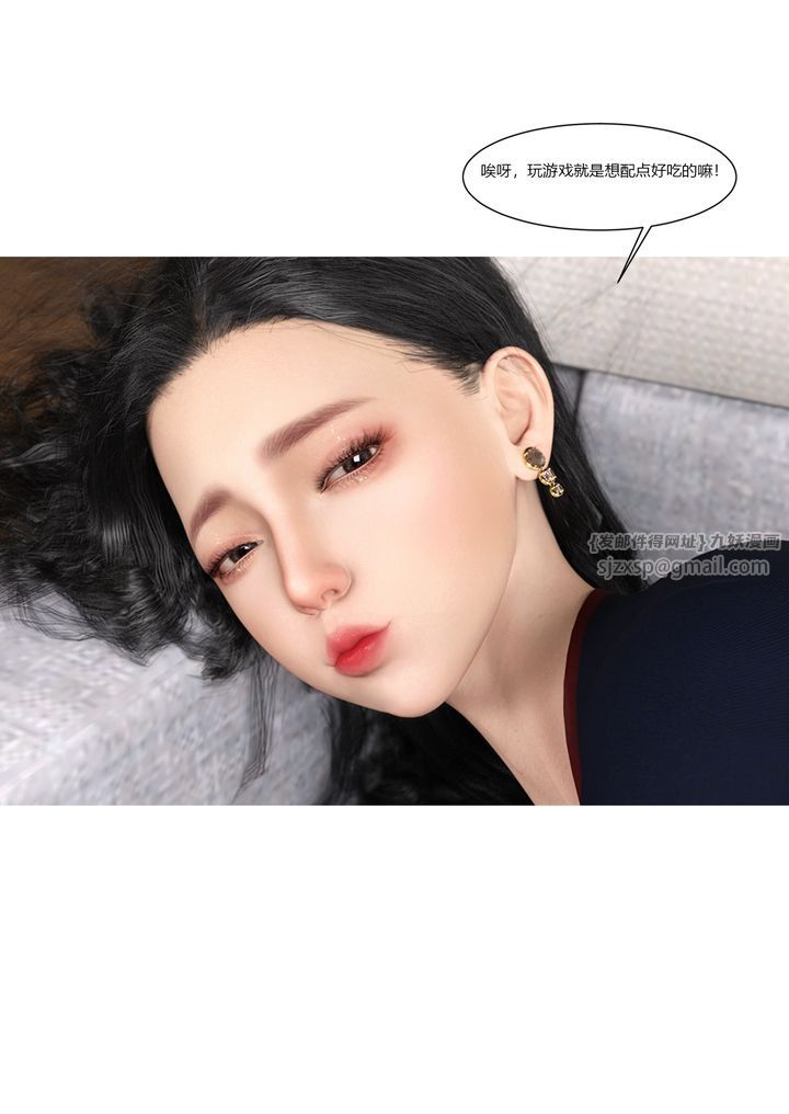 [3D][Ackerman]我的妈妈被损友穿上了第01话