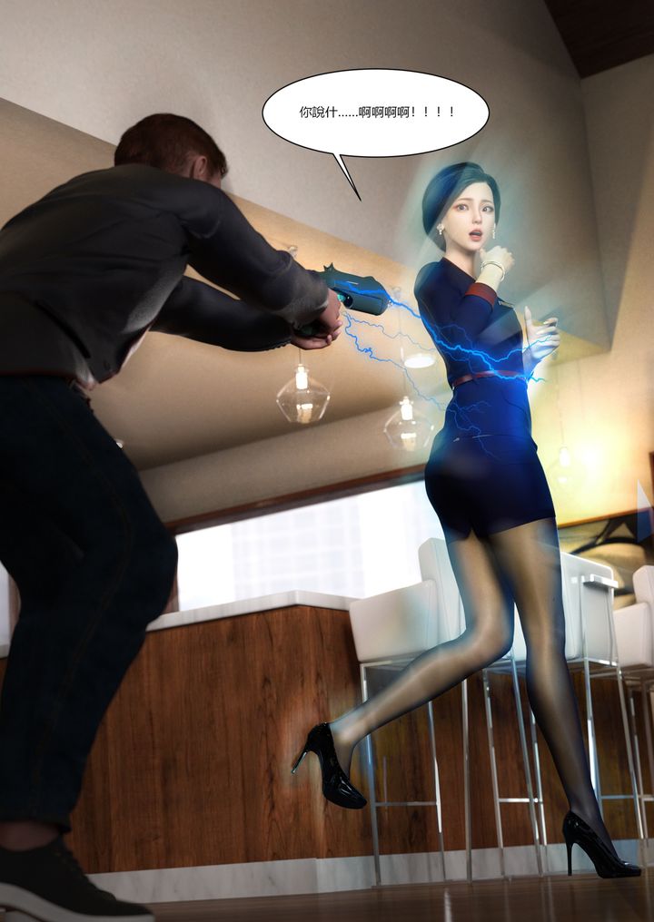 [3D][Ackerman]我的媽媽被損友穿上了第02話