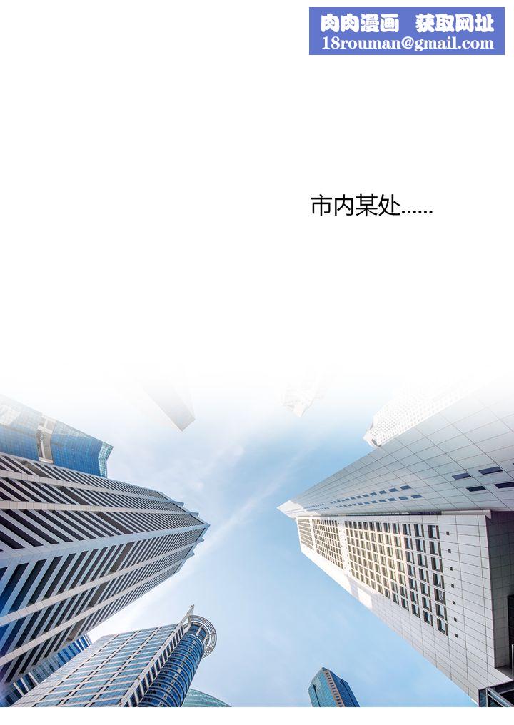 [3D][Ackerman]我的妈妈被损友穿上了第03话