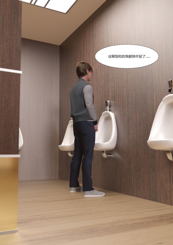 [3D][Ackerman]我的媽媽被損友穿上了第03話