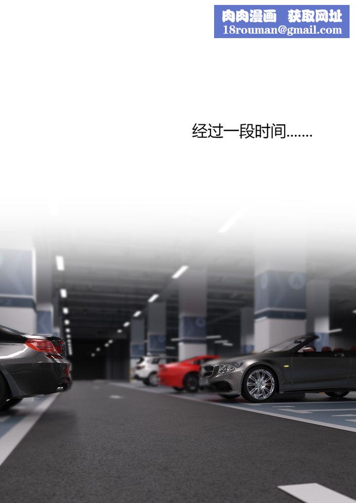 [3D][Ackerman]我的媽媽被損友穿上了第04話