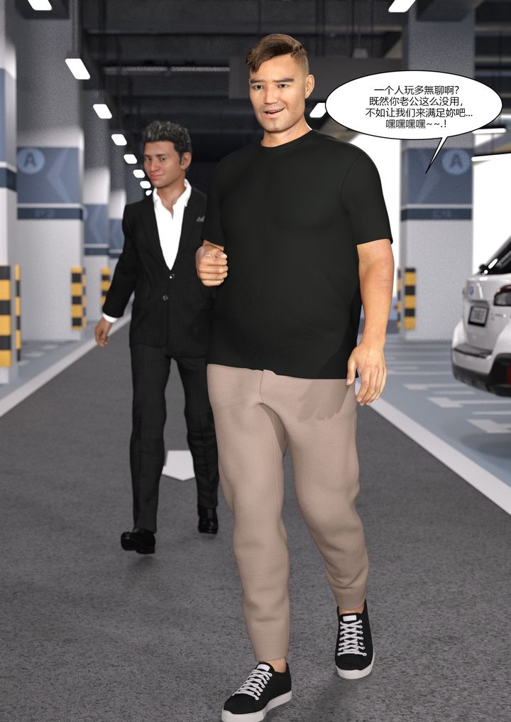 [3D][Ackerman]我的媽媽被損友穿上了第04話