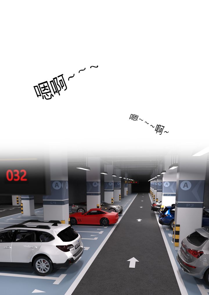 [3D][Ackerman]我的媽媽被損友穿上了第04話