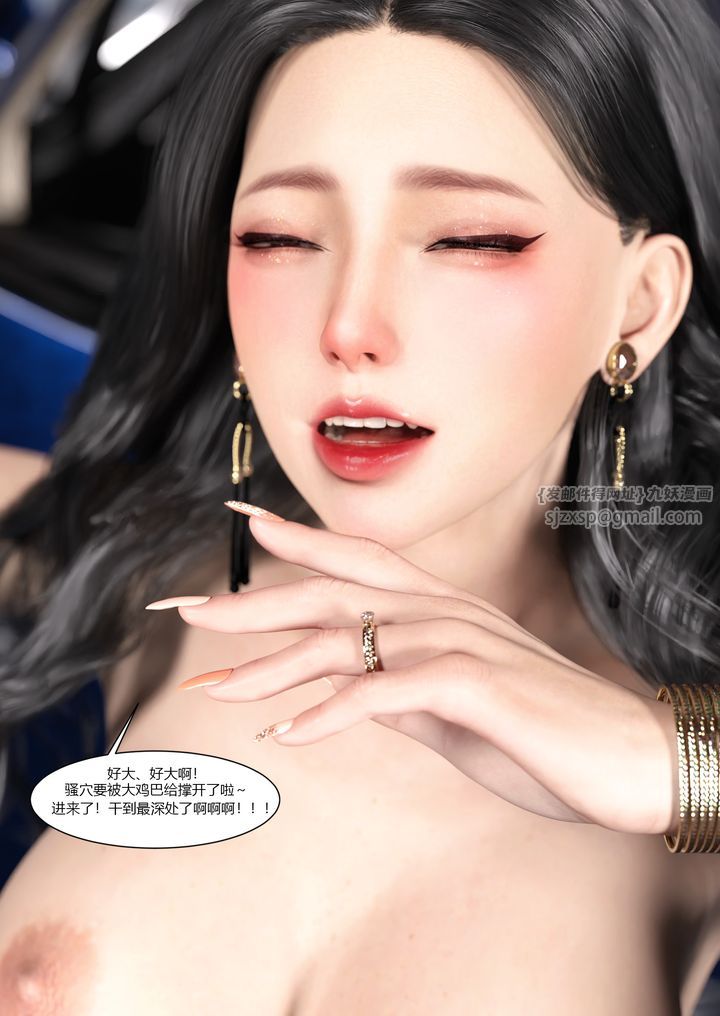 [3D][Ackerman]我的妈妈被损友穿上了第04话