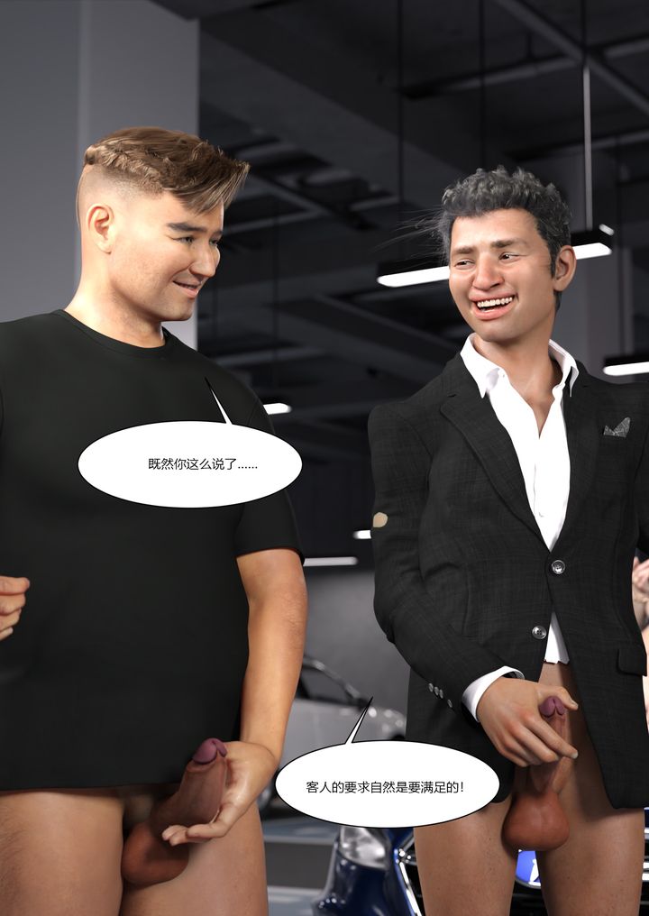 [3D][Ackerman]我的媽媽被損友穿上了第04話