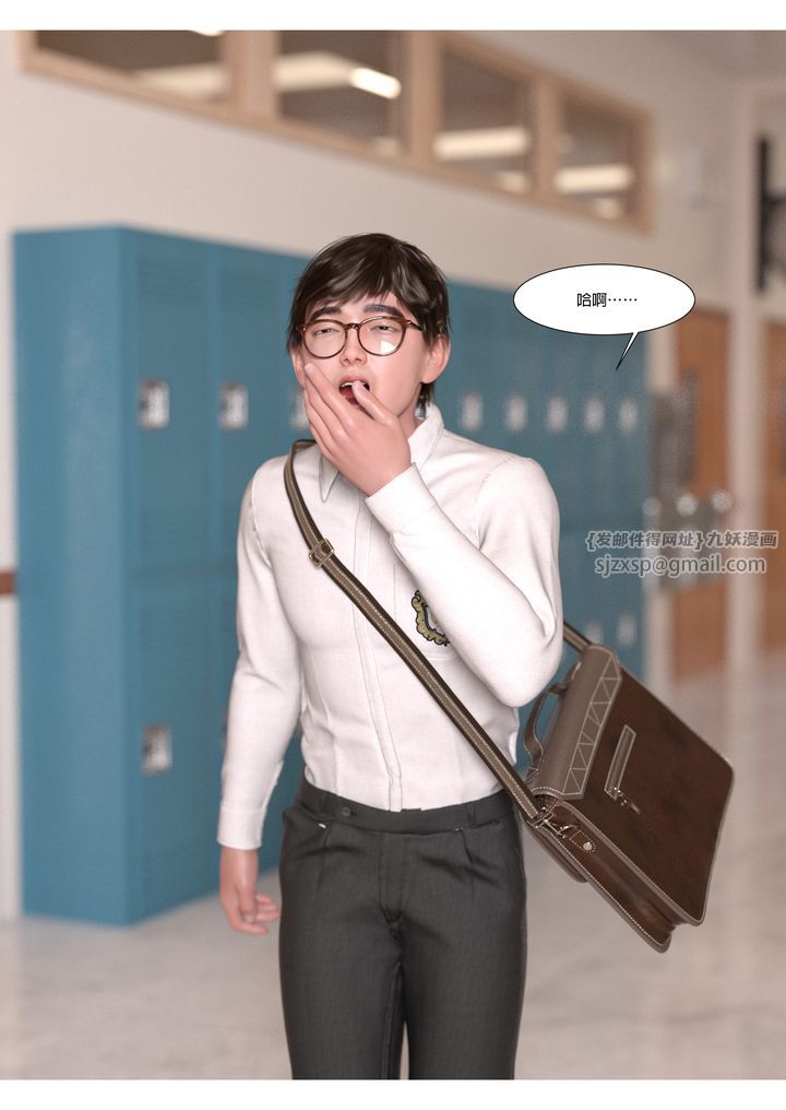 [3D][Ackerman]我的媽媽被損友穿上了第05話