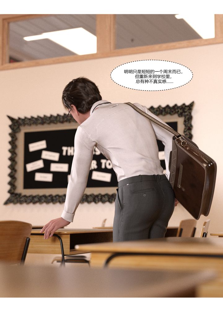 [3D][Ackerman]我的媽媽被損友穿上了第05話