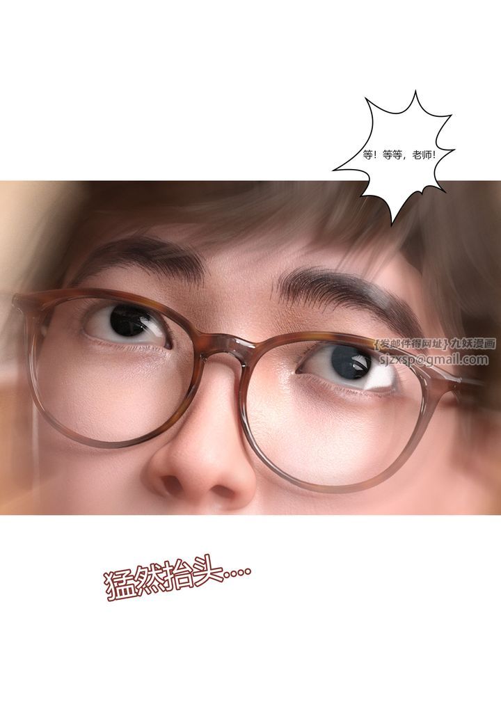 [3D][Ackerman]我的妈妈被损友穿上了第06话