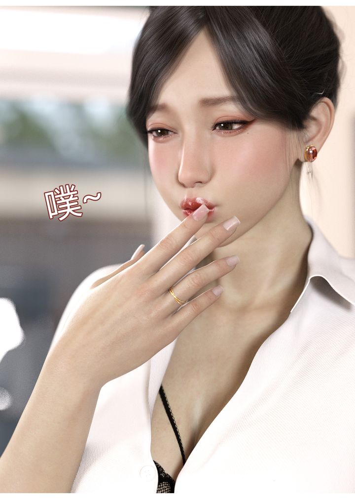 [3D][Ackerman]我的媽媽被損友穿上了第06話