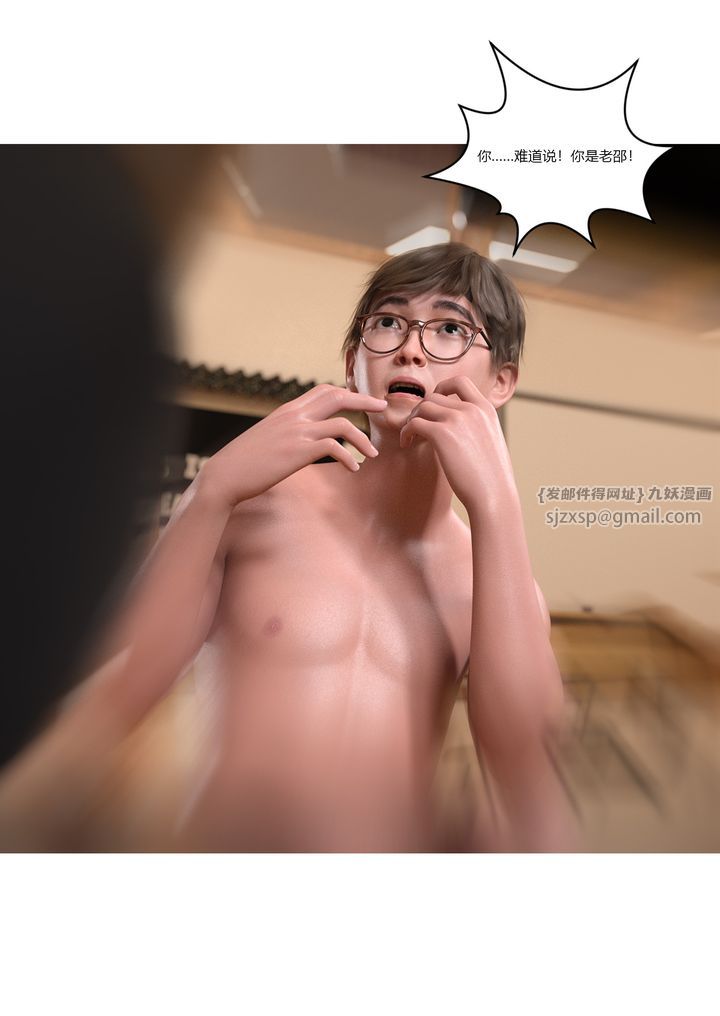 [3D][Ackerman]我的媽媽被損友穿上了第06話