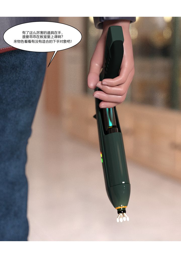 [3D][Ackerman]我的媽媽被損友穿上了第06話