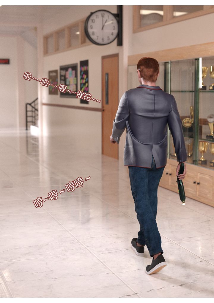 [3D][Ackerman]我的妈妈被损友穿上了第06话