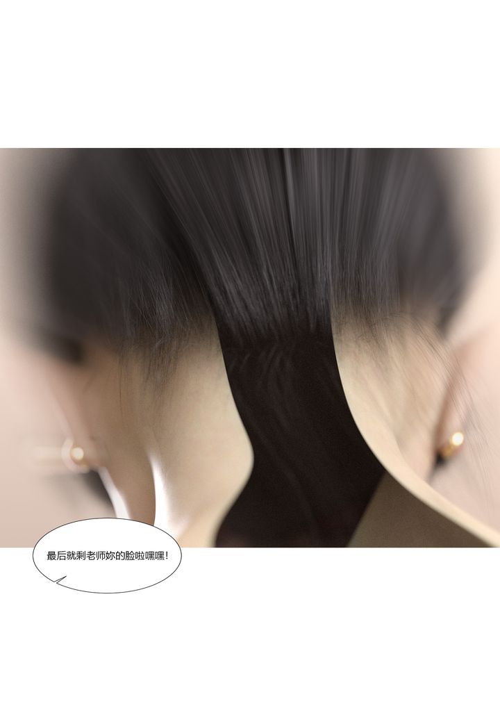 [3D][Ackerman]我的妈妈被损友穿上了第06话