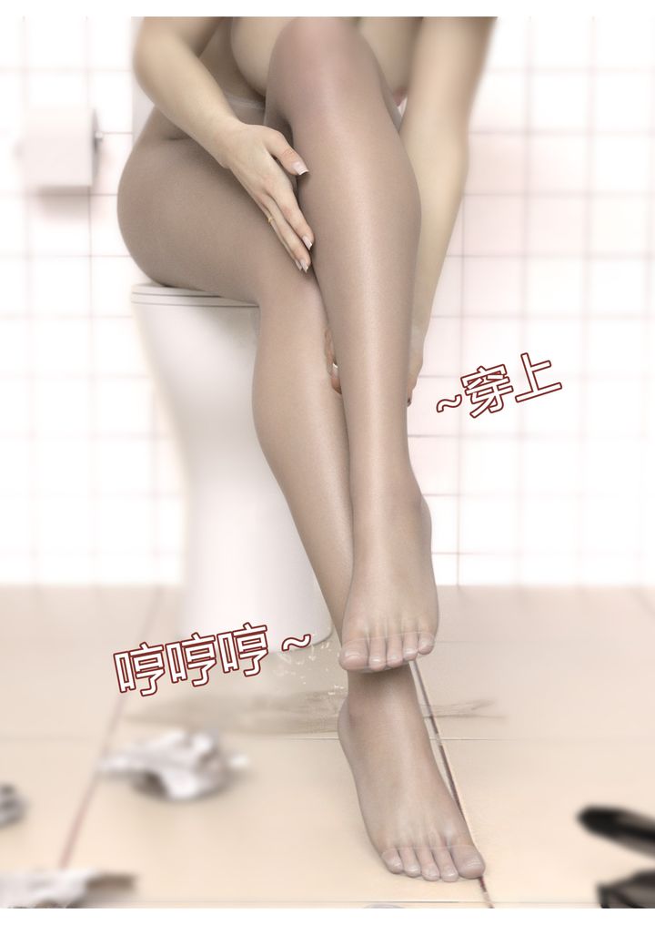 [3D][Ackerman]我的媽媽被損友穿上了第06話