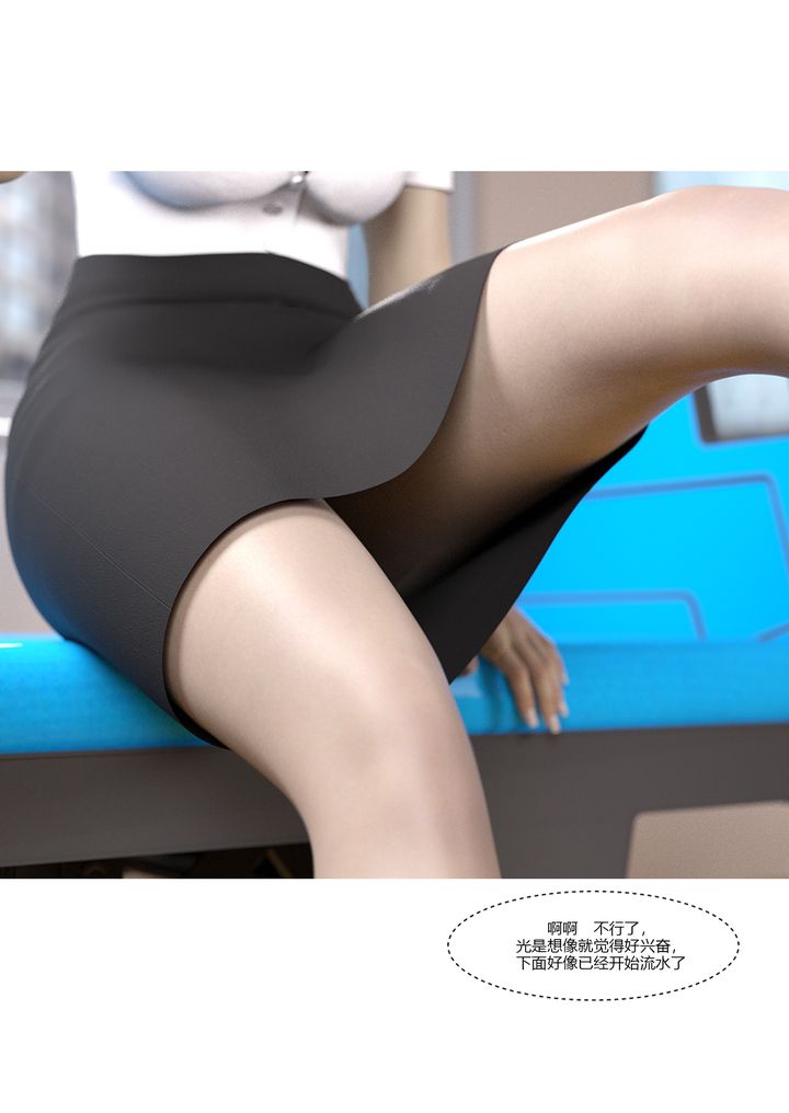 [3D][Ackerman]我的媽媽被損友穿上了第07話